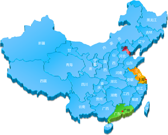 〔 合作客户 〕